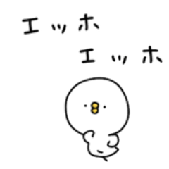 [LINEスタンプ] ピヨコロ2025流行語