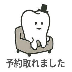 [LINEスタンプ] シュールデンタル − へんな歯たち