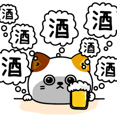 [LINEスタンプ] ねこ依存酒✨酒✨