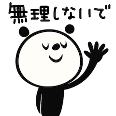 [LINEスタンプ] mottoのmuni♡気遣いなどなど