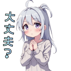 [LINEスタンプ] 優しい気持ちをお届け