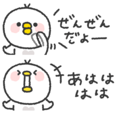 [LINEスタンプ] 省スペース◎とりさん〜あいづち〜