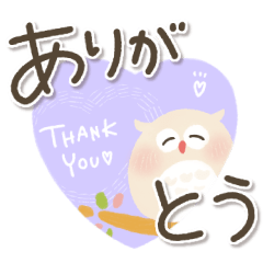[LINEスタンプ] 福を呼ぶ♡にっこり梟と手書きゆる文字