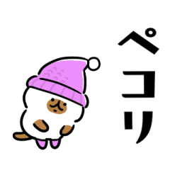 [LINEスタンプ] 冬をまとうネコたち