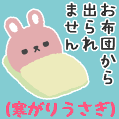 [LINEスタンプ] 寒がりふんわりウサギのスタンプ(12月用)