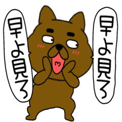 [LINEスタンプ] 【吹き出し】まろわんこ20