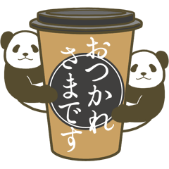 [LINEスタンプ] モーレツに動くパンダ★冬物語3★