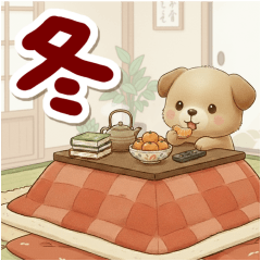 [LINEスタンプ] いぬっちの冬