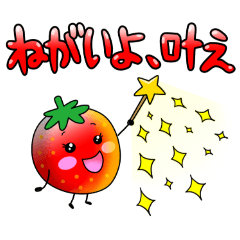 [LINEスタンプ] おいのりいちごの暮らし方