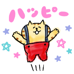 [LINEスタンプ] 【有料版】ごろごろにゃんすけ コラボ 6