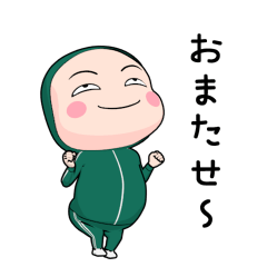 [LINEスタンプ] 緑ジャータイツちゃん 2【ポップアップ】