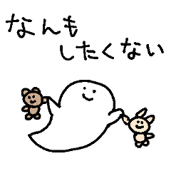 [LINEスタンプ] 元気なおばけ7
