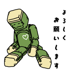 [LINEスタンプ] 訓練人形ココロくん