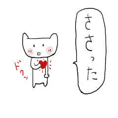 [LINEスタンプ] ねこちゃん吹出し