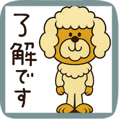 [LINEスタンプ] mottoのmococoの日常♡敬語