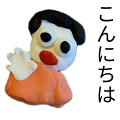 [LINEスタンプ] 凡人スタンプ ねんど