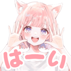 [LINEスタンプ] 猫耳ピンク髪の女の子【かわいい/美少女】