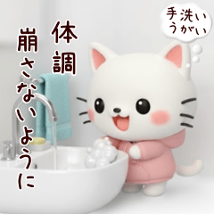 [LINEスタンプ] 3D白猫ニャンコの冬❤普段使い
