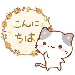 [LINEスタンプ] 小さいブチ猫☆色鉛筆飾り