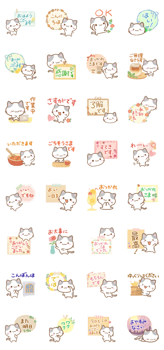 小さいブチ猫☆色鉛筆飾りのスタンプ詳細