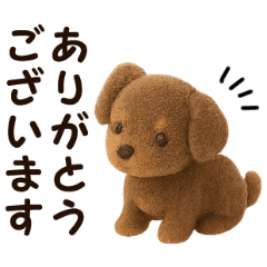 [LINEスタンプ] 大きめ文字が見やすい♥フロッキー犬 改