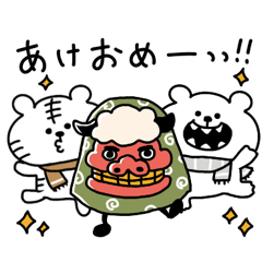 [LINEスタンプ] くまおととらたろうのあけおめスタンプ再販