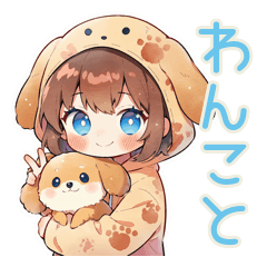 [LINEスタンプ] 犬耳パーカーの女の子♡癒しの日常