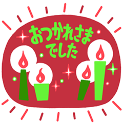 [LINEスタンプ] シンプル★POP☆スタンプ★5