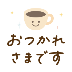 [LINEスタンプ] 優しい♪ふんわり大人スタンプ