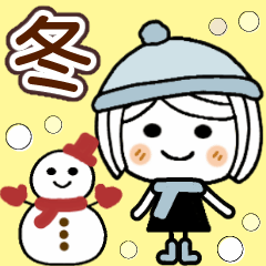 [LINEスタンプ] ♡可愛いメッセージ♡3 [冬]