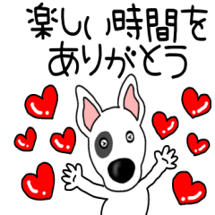 [LINEスタンプ] 【敬語】鼻デカ犬 テリア鼻デカ犬3