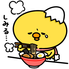 [LINEスタンプ] まいにちひよっこ冬ごもり