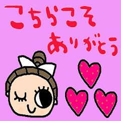 [LINEスタンプ] nenerin日常会話スタンプ033気遣い修正0