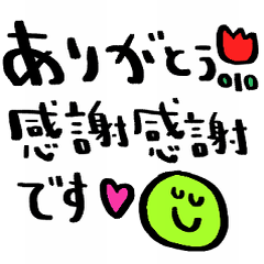 [LINEスタンプ] nenerin日常会話スタンプ1気遣い修正0