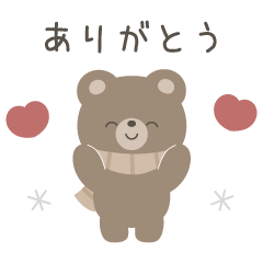 [LINEスタンプ] ほんわかくまさん☆冬スタンプ