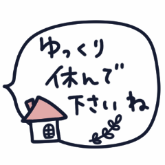[LINEスタンプ] やさしい気遣いスタンプ［敬語］