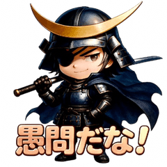[LINEスタンプ] 伊達の政宗くん