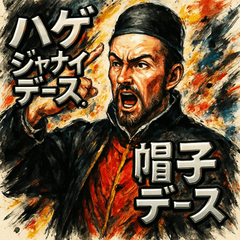 [LINEスタンプ] ザビエルスタンプ。