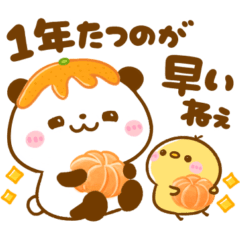 [LINEスタンプ] 冬に可愛い♡パンダさん