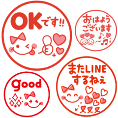 [LINEスタンプ] シンプルで使えるハンコ風♡大人かわいい