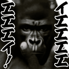 [LINEスタンプ] パリピ横揺れゴリラ