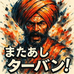 [LINEスタンプ] カレーの国の人