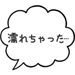 [LINEスタンプ] 吹き出し組み合わせ自由スタンプ、冬恋人用