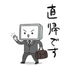 [LINEスタンプ] 社畜のタスクさん2