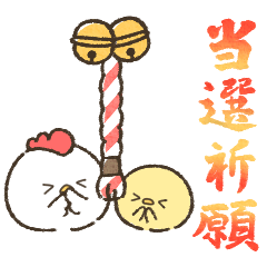 [LINEスタンプ] ひよこの日常（推し活編）