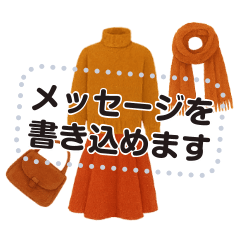 [LINEスタンプ] 文字入力できる♥ほっこり冬服フレーム