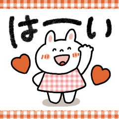 [LINEスタンプ] 【動く】日常＋お正月スタンプ（再販）