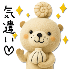 [LINEスタンプ] mottoのほんわかアニマル(3D)♡気遣い