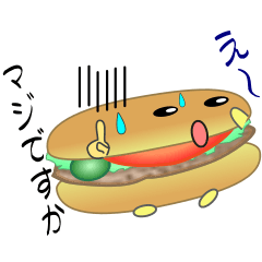 [LINEスタンプ] nobobi ハンバーガーに聞け。