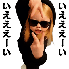 [LINEスタンプ] 踊る！横揺れ界隈グラサンヤンキー